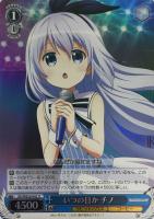 【ヴァイス】U)ホロ仕様◇いつの日か チノ