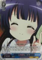 【ヴァイス】Ｃ）ホロ仕様◇宝物探し　マヤ