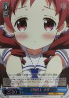 【ヴァイス】Ｃ）ホロ仕様◇宝物探し　メグ