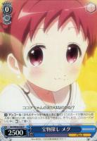 【ヴァイス】Ｃ）ノーマル仕様◇宝物探し　メグ