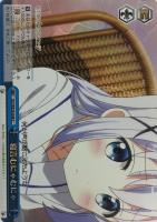 【ヴァイス】Ｃ）ホロ仕様◇寝言むにゃむにゃ