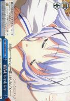 【ヴァイス】Ｃ）ノーマル仕様◇寝言むにゃむにゃ