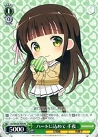 【ヴァイス】プロモ◇ハートに込めて　千夜