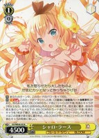【ヴァイス】N◇シャロ・ラース