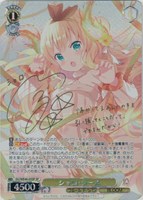 【ヴァイス】SP)サイン付◇シャロ・ラース