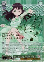 【ヴァイス】SP)サイン付◇Anniversary Rabbit 千夜