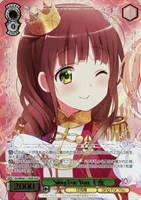 【ヴァイス】GUR◇Sing For You 千夜