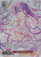 【ヴァイス】SP)サイン付◇リゼ・グラトニー