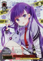 【ヴァイス】GUR◇もうひとつの可能性 リゼ