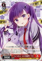 【ヴァイス】N◇もうひとつの可能性 リゼ