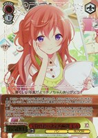 キズあり【ヴァイス】GUR◇宝物は君の決定的瞬間 モカ