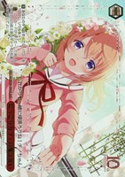 【ヴァイス】GUR◇にっこりカフェの魔法使い