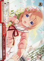 【ヴァイス】N◇にっこりカフェの魔法使い