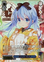 ヴァイス  ごちうさ　プレミアムブースター　GUR 4コン プレミアムブースター TVアニメ「ご注文はうさぎですか？」10th