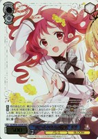 【ヴァイス】GUR◇“ラビットハウスの援軍” メグ