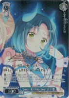 ヴァイスシュヴァルツ　Seven Rabbits Sins 真手凛 SP サイン PSA10】Seven Rabbits Sins 真手凛 青山ブルーマウンテン - メルカリ