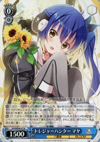 【ヴァイス】N◇トレジャーハンター マヤ