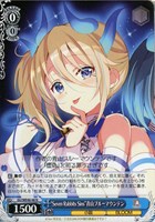 【ヴァイス】N◇“Seven Rabbits Sins”青山ブルーマウンテン