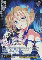【ヴァイス】SP)サイン付◇“Seven Rabbits Sins”青山ブルーマウンテン