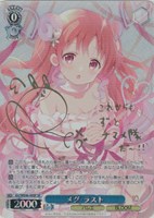 カードを買う/ヴァイスシュヴァルツ/2024年度作品(並び順：商品