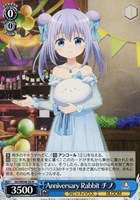 【ヴァイス】N◇Anniversary Rabbit チノ