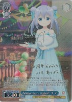 【ヴァイス】SP)サイン付◇Anniversary Rabbit チノ