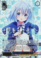 【ヴァイス】GUR◇もうひとつの可能性 チノ