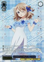 【ヴァイス】GUR◇Anniversary Rabbit 青山ブルーマウンテン