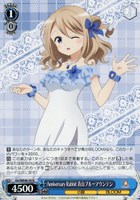 【ヴァイス】N◇Anniversary Rabbit 青山ブルーマウンテン