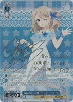 【ヴァイス】SP)サイン付◇Anniversary Rabbit 青山ブルーマウンテン