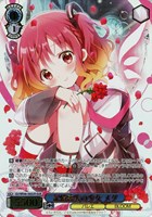 【ヴァイス】GUR◇記憶喪失の少女 メグ