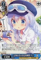 【ヴァイス】N◇宝物は君の決定的瞬間 チノ