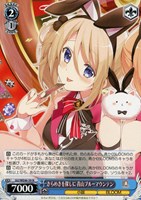 【ヴァイス】N◇きらめきを探しに 青山ブルーマウンテン