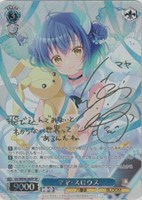 【ヴァイス】SP)サイン付◇マヤ・スロウス