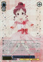 【ヴァイス】GUR◇Anniversary Rabbit メグ