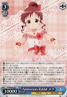 【ヴァイス】N◇Anniversary Rabbit メグ