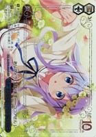 【ヴァイス】GUR◇その一歩は君を見ているから踏み出せる