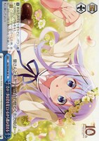 【ヴァイス】N◇その一歩は君を見ているから踏み出せる