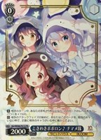 Amazon.co.jp: ヴァイスシュヴァルツ TVアニメ ご注文はうさぎ