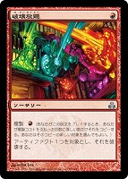 騒乱の発端 ｸﾞﾚﾝｿﾞ マジックザギャザリングトレカお買得価格通販 トレコロ