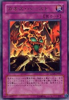 オネスト【遊戯王トレカお買得価格通販：トレコロ】