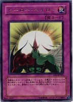 E・HERO フェザーマン　シークレットレア　SPECIAL RED Ver. 未開封)EHEROフェザーマン【シークレットSPECIAL RED】{RD/P005