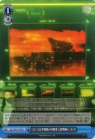 【ヴァイス】TD◇ゴジラ殲滅の可能性と新戦術について