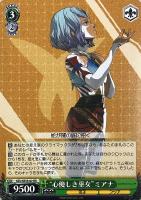【ヴァイス】RR)ノーマル仕様◇“心優しき巫女”ミアナ