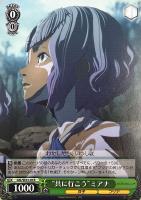 【ヴァイス】R)ノーマル仕様◇“共に行こう”ミアナ