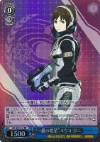 【ヴァイス】RR)ホロ仕様◇“一縷の希望”ユウコ・タニ