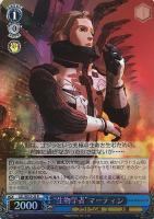 【ヴァイス】R)ホロ仕様◇“生物学者”マーティン
