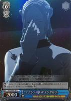 【ヴァイス】U)ホロ仕様◇“エクシフの祈り”エンダルフ