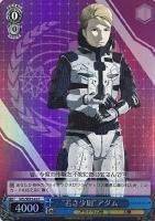【ヴァイス】C)ホロ仕様◇“若き少尉”アダム