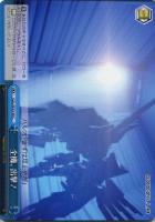 【ヴァイス】C)ノーマル仕様◇全機、出撃!